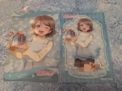 渡辺曜 2枚 ラブライブ！サンシャイン!! トレーディング クリアカード