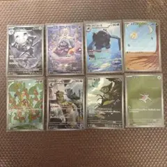 ポケモンカード AR まとめ売り