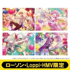 プロセカ ワンダショ A4クリアファイル 4枚セット