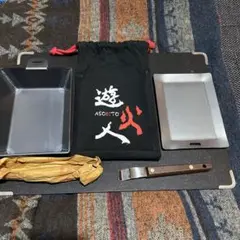遊火人　深皿ソロ鉄板セット