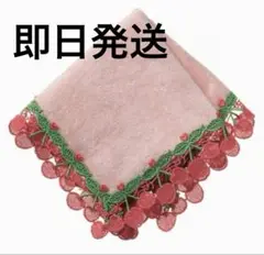 近沢レース店　シーズンタオルハンカチ　さくらんぼ　ピーチ