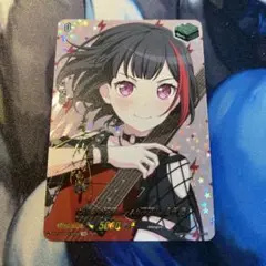 Afterglow 美竹蘭 EXS サイン