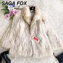 【未使用に近い】サガフォックス 銀サガ ファーコート ブルーフォックス M