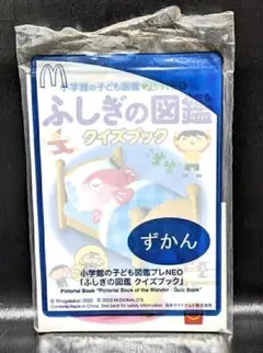 Item thumbnail for item c68e0a77-ca8c-4933-b9de-0e1c29f227b7