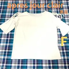 Item thumbnail for item ca506395-ff98-4690-aaec-22a779f07c42