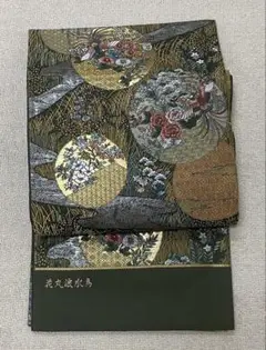 Item thumbnail for item f01893e8-eef0-4346-9871-d83cba95a281