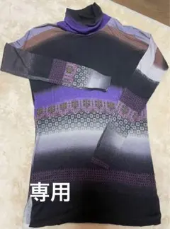 エトロ タートルプリントニット