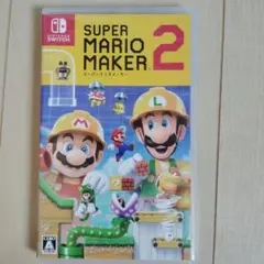 スーパーマリオメーカー2