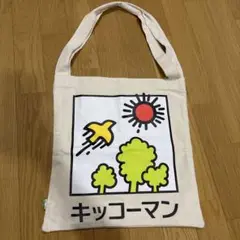 キッコーマン トートバッグ