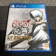 銀魂乱舞 AV EDITION-アニメサウンド＆ボイスエディション-