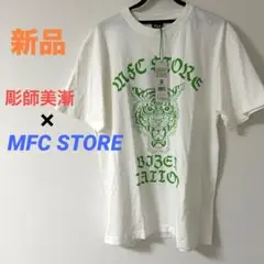 新品 彫師美漸 BIZEN x MFC STORE TIGER Tシャツ　L