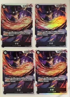 4枚 サボ SR PRB02-014 ワンピース ザベスト2