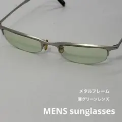 【メンズ】MENS　サングラス　［素材］艶消しメタルフレーム・度なし！