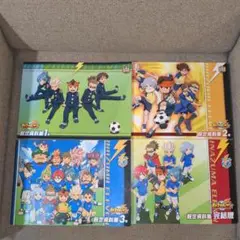 イナズマイレブン設定資料集　4冊セット イナズマイレブン 設定資料集4冊セット - メルカリ