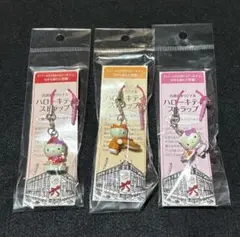 希少　未開封　百貨店オリジナル　ハローキティ ストラップ　3種