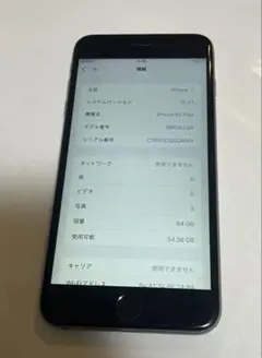 Apple iPhone 6s Plus 64GB スペースグレー