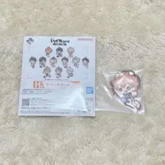 【日向翔陽】ハイキュー 一番くじ H賞 ラバーチャーム 〜全国への道〜