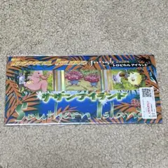 未開封 サザンアイランド トロピカル ベロリンガ ラフレシア オコリザル 旧裏