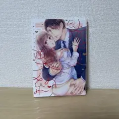 (嘘)恋人契約～気持ちイイ恋、始まりはワンナイト!?～