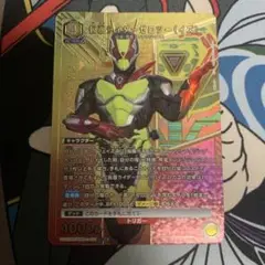 ユニアリ　仮面ライダー ゼロツー（イズ）　パラレル