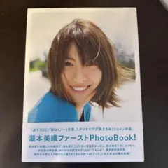 瀧本美織さん 直筆サイン入り CD 2025年最新】瀧本美織 サインの人気アイテム - メルカリ