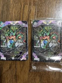 デュエルマスターズ トレーディングカードセット　2パック