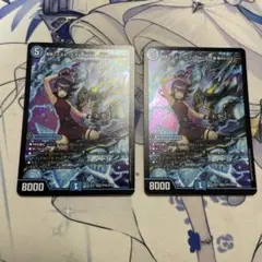 s2561. 黄昏ミミ&トワイライトMk.3 挑戦のヒロイン　2枚