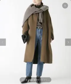 Deuxieme Classe ウールアンゴラリバーコート カーキ