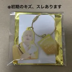 EBiDAN BUDDiiS MORRIEキーホルダー　※初期のキズ、スレあり