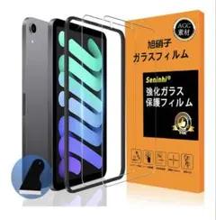 【1枚のみ】Seninhi 強化ガラス保護フィルム 9H
