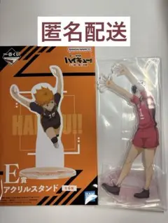 一番くじ 劇場版 ハイキュー！！ゴミ捨て場の決戦 E賞アクリルスタンド 黒尾鉄朗