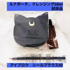 shu uemura セーラームーン ルナポーチ ハード フォーミュラハード9
