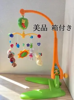 スマイルメリーDX メリー 美品
