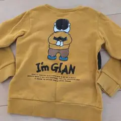 I'm GIAN マスタード トレーナー　110センチ