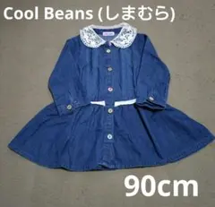 Cool Beans 90cm 長袖 デニムワンピース レース襟