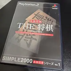 SIMPLE2000本格思考シリーズ Vol.1 THE 将棋 ~森田和郎の将棋指南~ Amazon | SIMPLE2000本格思考シリーズ Vol.1 THE 将棋 ~森田和郎