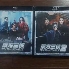 東方三侠 ワンダー・ガールズ 4Kリマスター版 Blu-ray