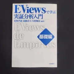 Item thumbnail for item 6793efeb-c19f-4f30-ac0a-84d9273a048a
