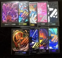 ワンピース　ドンカード（パラレル）　まとめ売り　9枚