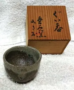 【お値下げ】常滑焼　大迫みきお　忍釉　掛花入 Amazon.co.jp: 常滑焼 名工 桧原窯 大迫みきお 灰釉 銘々皿 6客