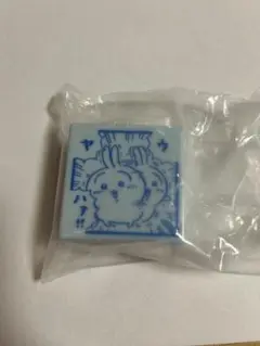 ちいかわ　ウサギ　スタンプ