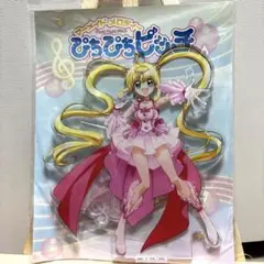ぴちぴちピッチ るちあ ツリービレッジ アクリルスタンド アクスタ ツリビレ