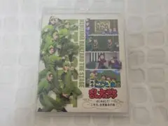 舞台 忍たま乱太郎 はじめまして！三年生,全員集合の段　Blu-ray