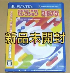 2025年最新】DJMAX TECHNIKAの人気アイテム - メルカリ