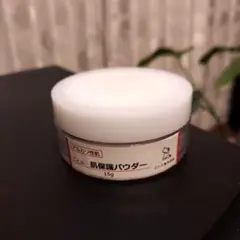 ごとふ肌保護パウダー