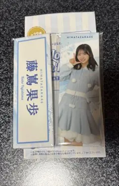 Item thumbnail for item f07cabf1-cb43-46bf-8fca-8cf242e9426f