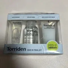 【新品未使用】 トリデン トライアルキット