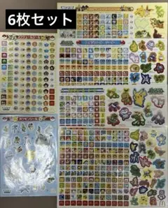 ポケモン　スケジュールシール6枚セット