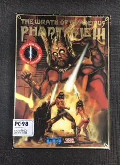 PC98 PC9801 PHANTASIE 3 ニカデモスの怒り ファンタジー