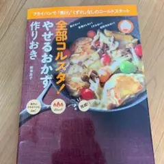 Item thumbnail for item 6b404a57-a20e-4121-af6d-c4c16a33a01e